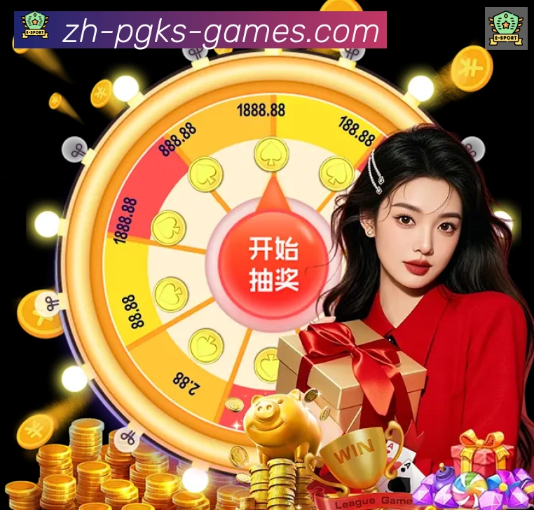pg电子在线官网品牌故事