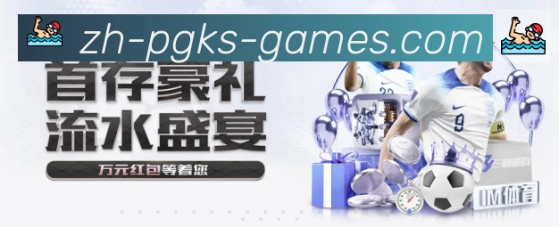 pg电子在线官网荣誉