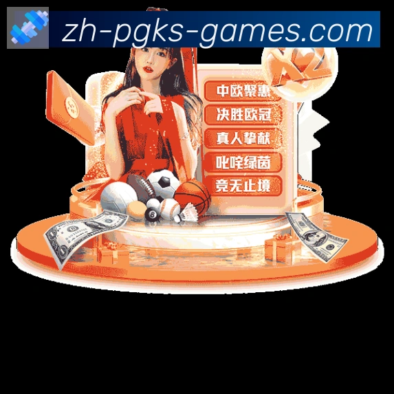 pg电子在线官网全站App pg电子在线官网全站App